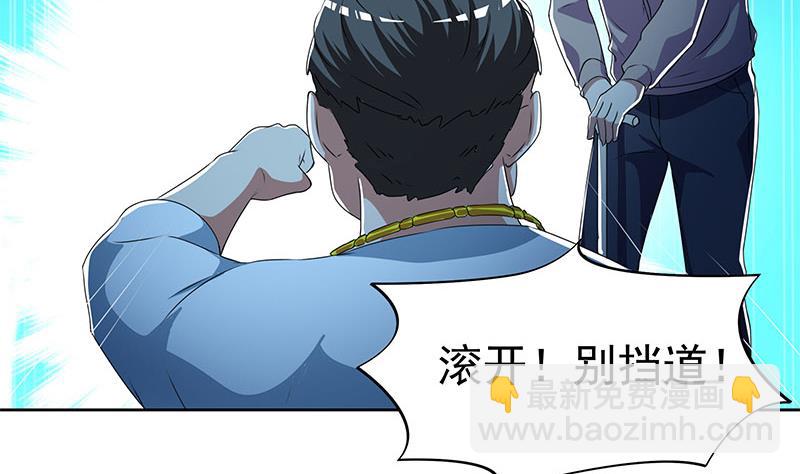 第116话 逆天改命(1/2)-第116话