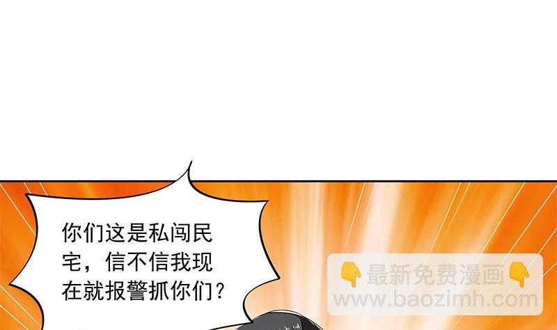 第116话 逆天改命(1/2)-第116话