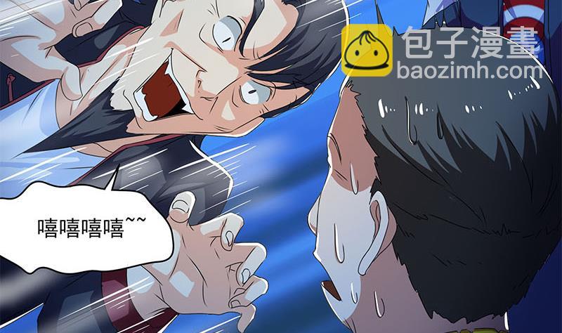 第116话 逆天改命(1/2)-第116话