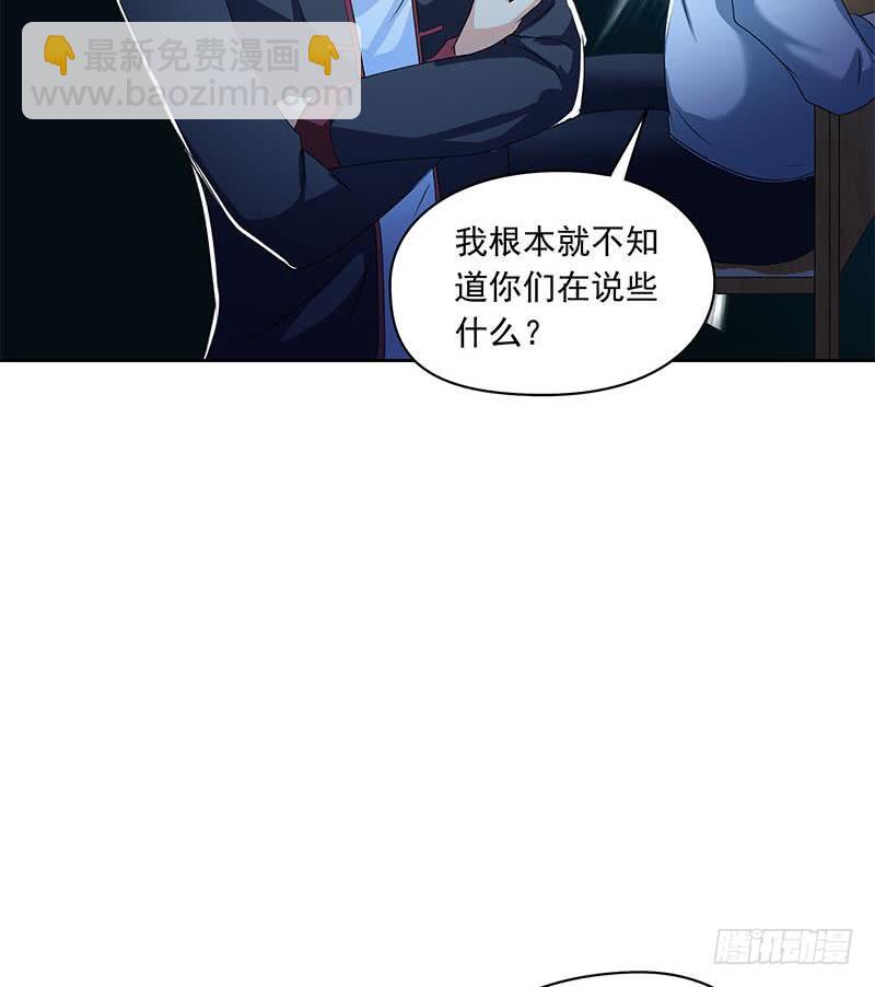 第116话 逆天改命(1/2)-第116话