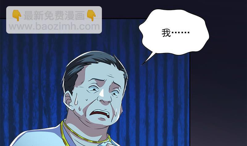 第116话 逆天改命(1/2)-第116话