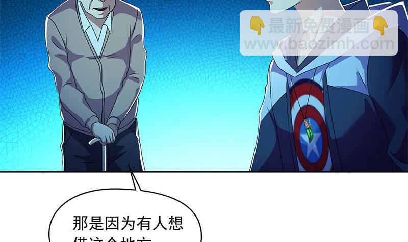 第116话 逆天改命(1/2)-第116话