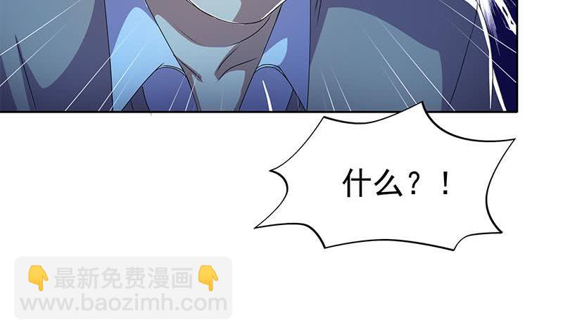 第116话 逆天改命(1/2)-第116话