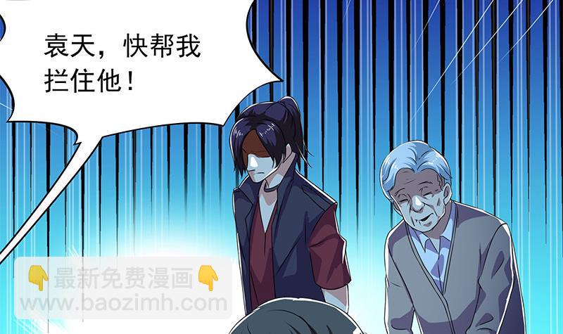 第116话 逆天改命(1/2)-第116话