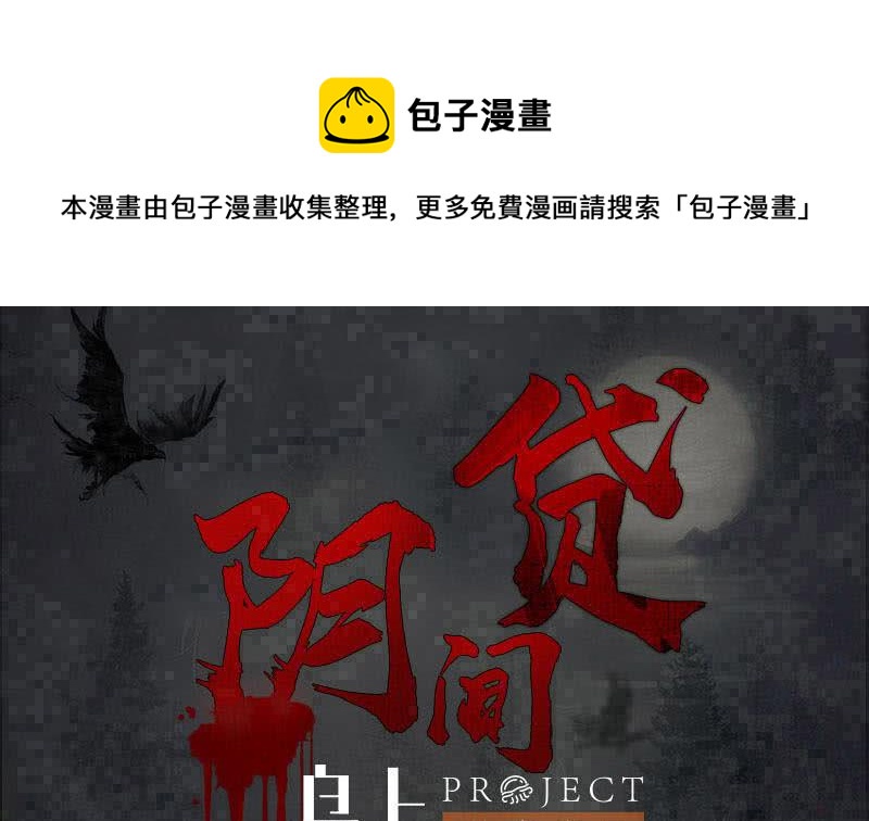 第118话 郭涛的梦境(1/2)-第118话