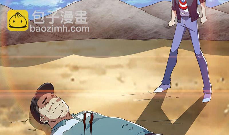 第118话 郭涛的梦境(1/2)-第118话