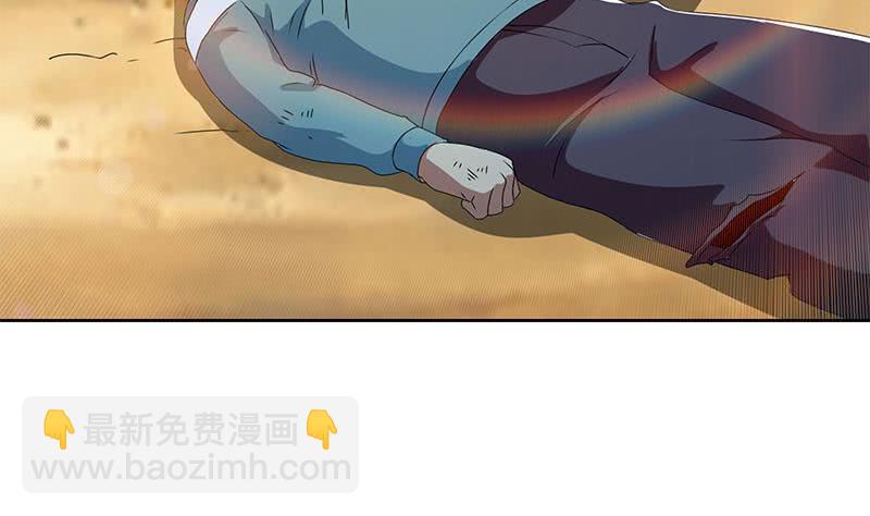 第118话 郭涛的梦境(1/2)-第118话