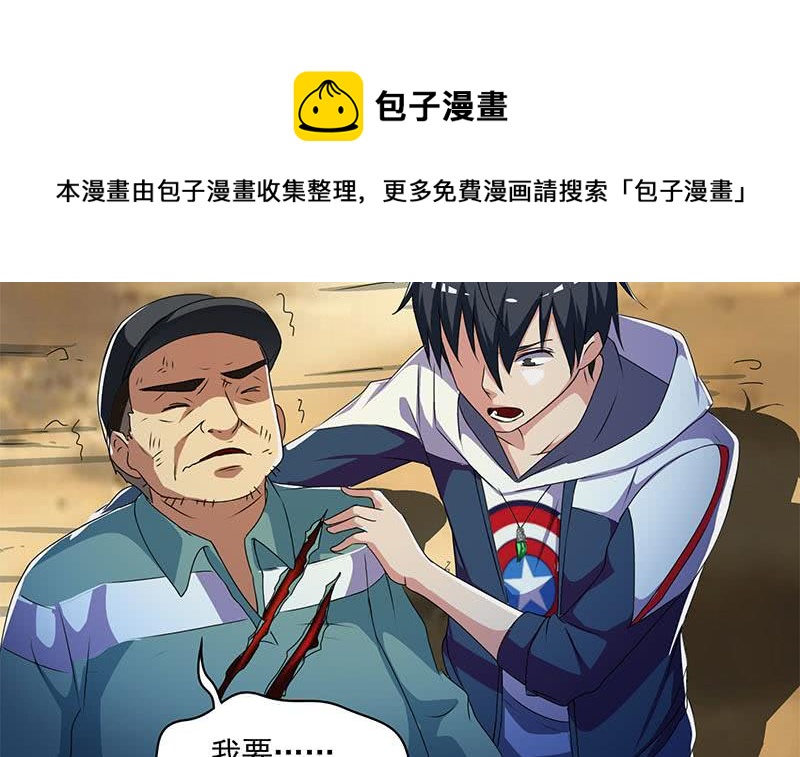 第118话 郭涛的梦境(1/2)-第118话