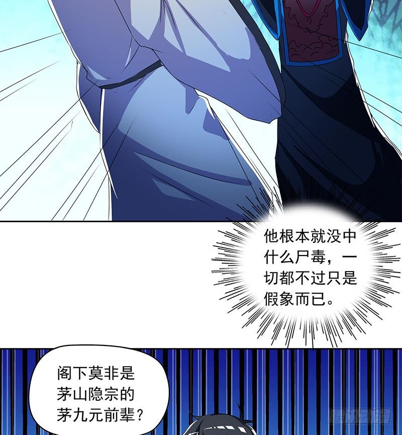 第118话 郭涛的梦境(1/2)-第118话