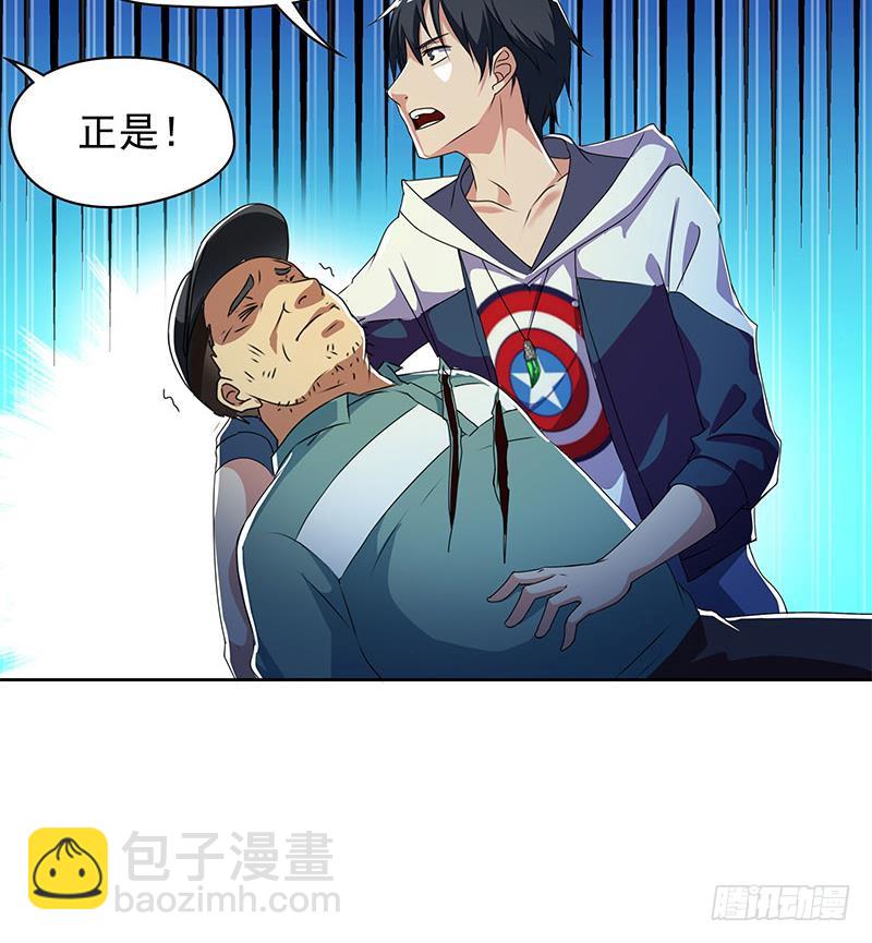 第118话 郭涛的梦境(1/2)-第118话