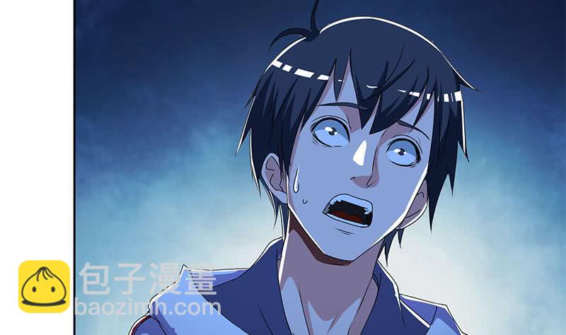 第118话 郭涛的梦境(1/2)-第118话