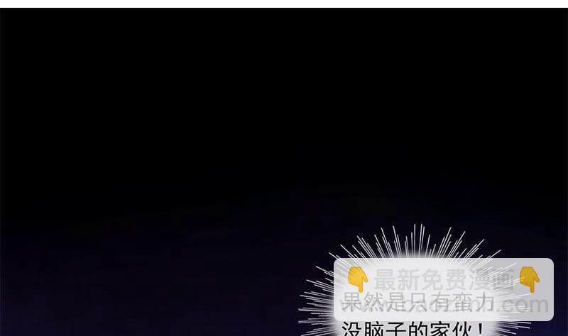 第118话 郭涛的梦境(1/2)-第118话