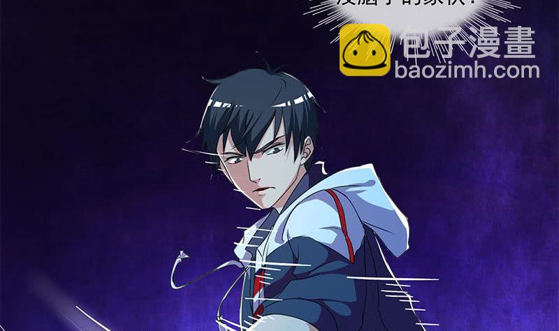 第118话 郭涛的梦境(1/2)-第118话