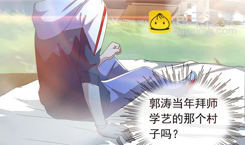 第118话 郭涛的梦境(1/2)-第118话