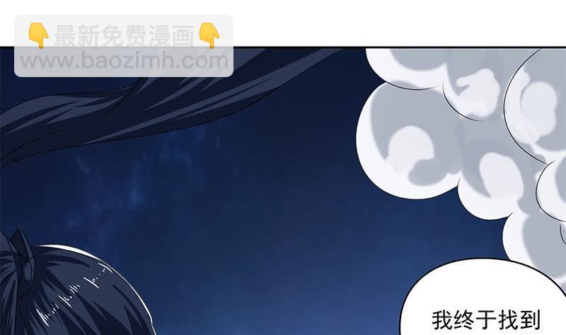 第120话 我终于找到你了(1/2)-第120话