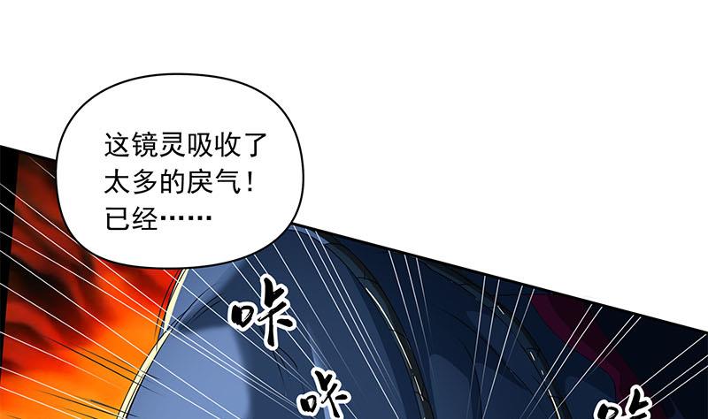 第120话 我终于找到你了(1/2)-第120话