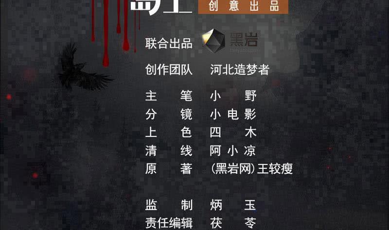 第120话 我终于找到你了(1/2)-第120话