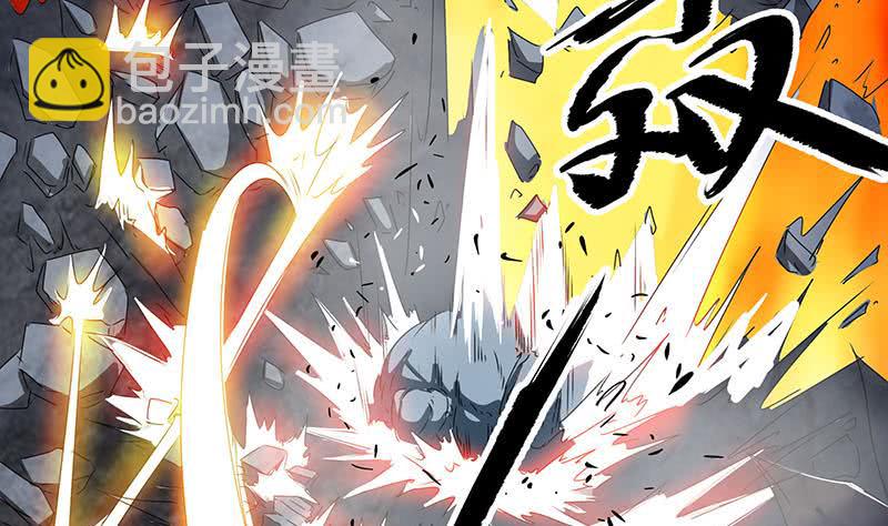 第120话 我终于找到你了(1/2)-第120话