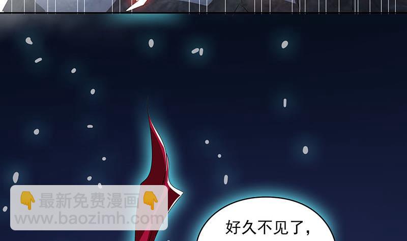 第120话 我终于找到你了(1/2)-第120话