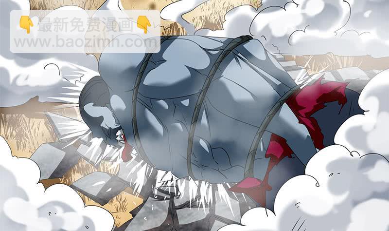 第120话 我终于找到你了(1/2)-第120话