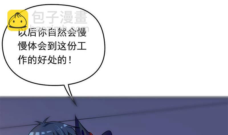 第14话 你是姐的人(1/2)-第14话