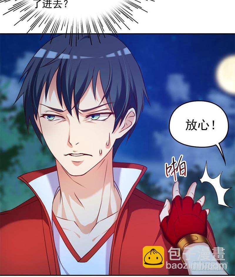 第14话 你是姐的人(1/2)-第14话