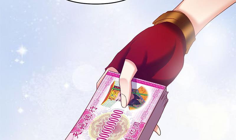 第14话 你是姐的人(1/2)-第14话