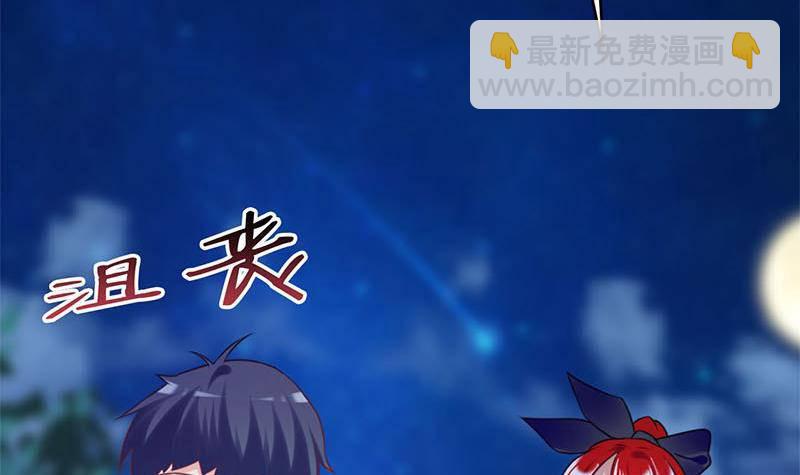 第14话 你是姐的人(1/2)-第14话