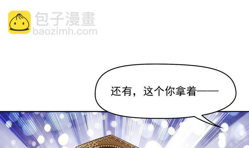 第14话 你是姐的人(1/2)-第14话