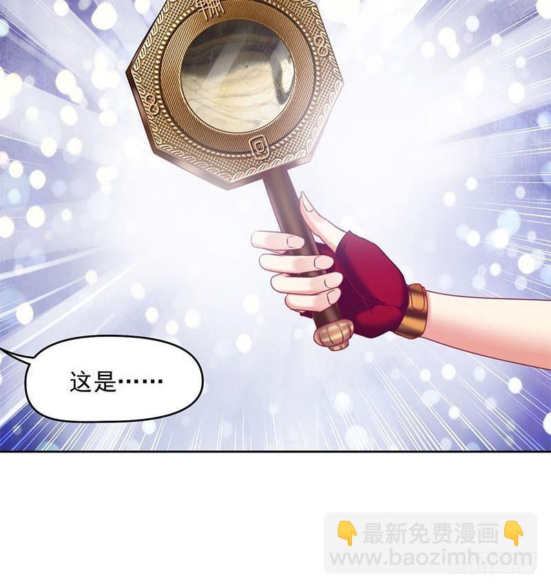 第14话 你是姐的人(1/2)-第14话