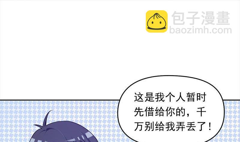 第14话 你是姐的人(1/2)-第14话