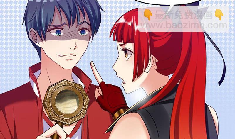 第14话 你是姐的人(1/2)-第14话