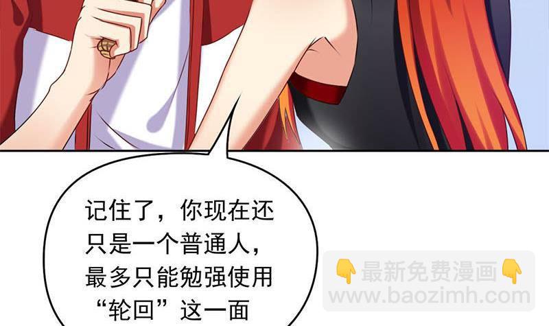 第14话 你是姐的人(1/2)-第14话