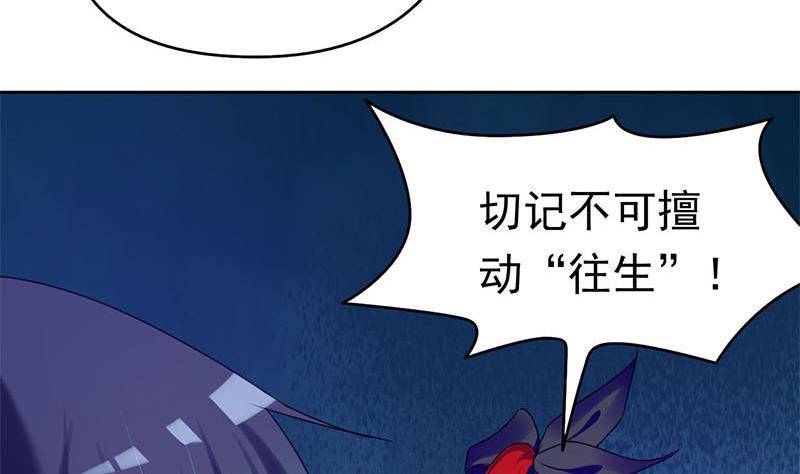 第14话 你是姐的人(1/2)-第14话