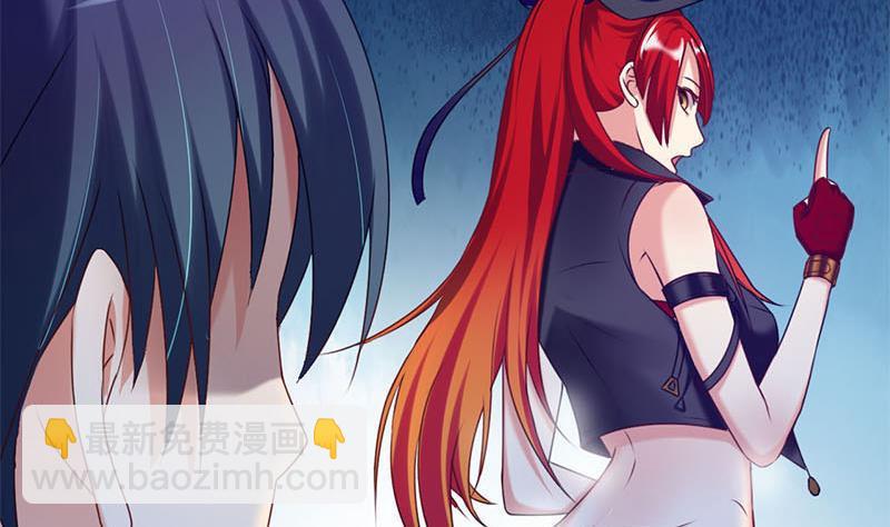 第14话 你是姐的人(1/2)-第14话