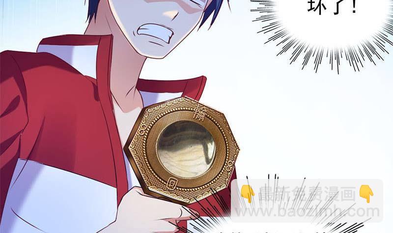 第14话 你是姐的人(1/2)-第14话