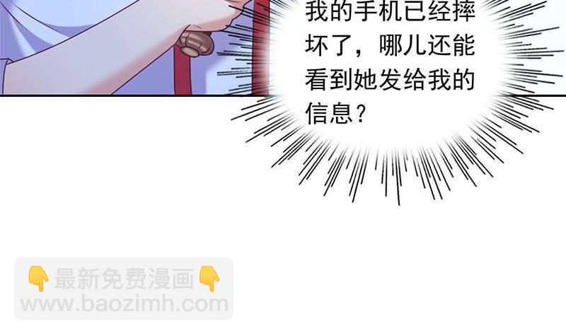 第14话 你是姐的人(1/2)-第14话