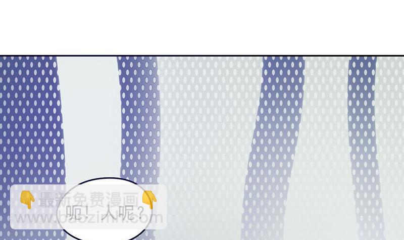 第14话 你是姐的人(1/2)-第14话