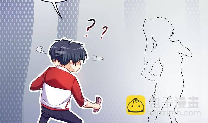 第14话 你是姐的人(1/2)-第14话