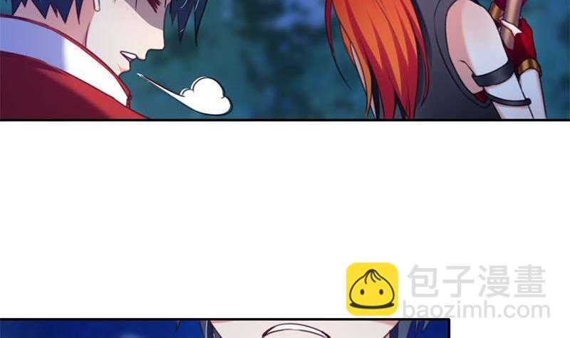 第14话 你是姐的人(1/2)-第14话