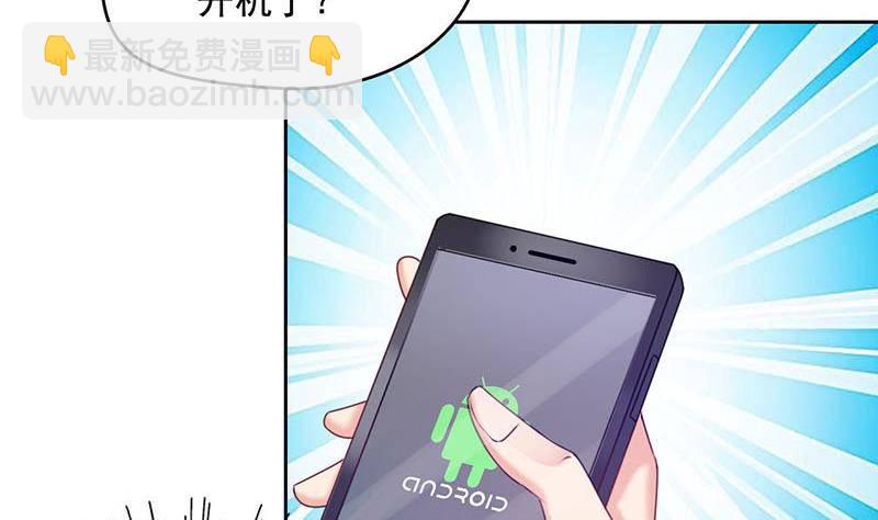 第14话 你是姐的人(1/2)-第14话