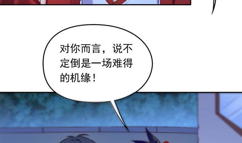 第14话 你是姐的人(1/2)-第14话