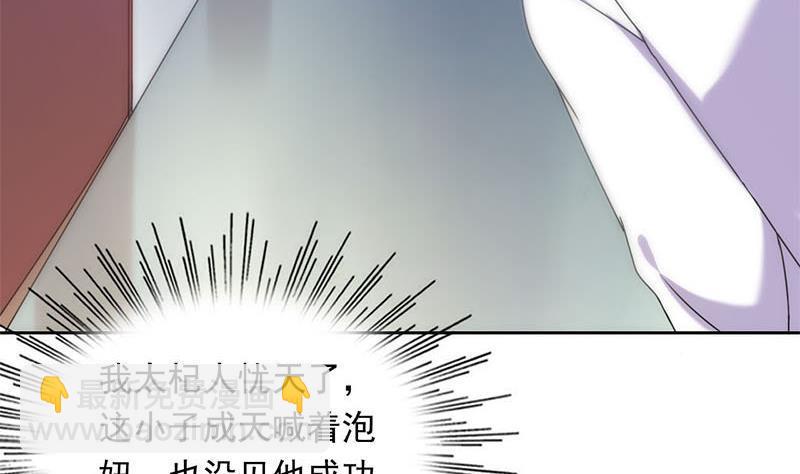 第16话 找上门的白无常(1/2)-第16话