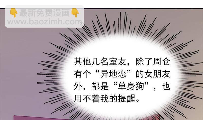 第16话 找上门的白无常(1/2)-第16话