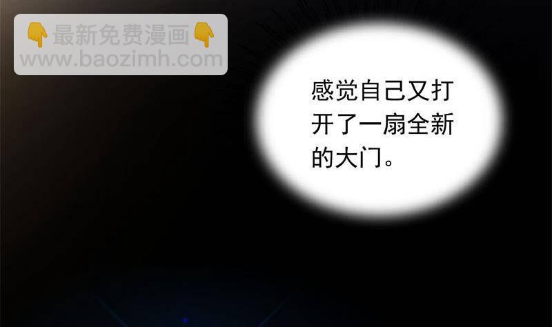 第16话 找上门的白无常(1/2)-第16话