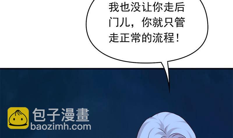 第18话 有钱能使鬼推磨(1/2)-第18话