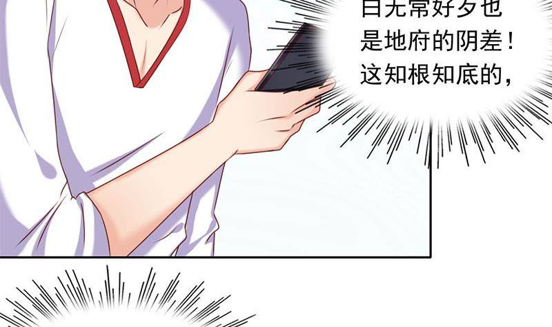 第18话 有钱能使鬼推磨(1/2)-第18话