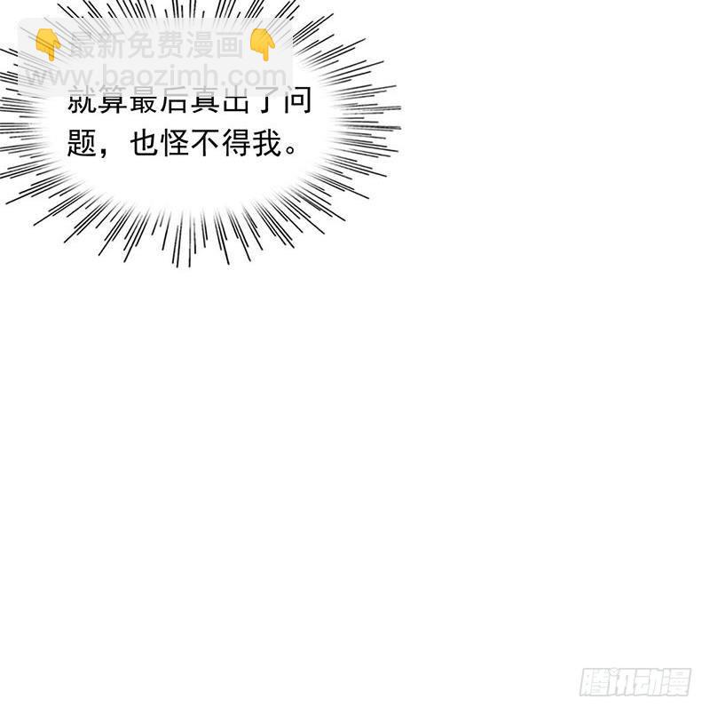 第18话 有钱能使鬼推磨(1/2)-第18话