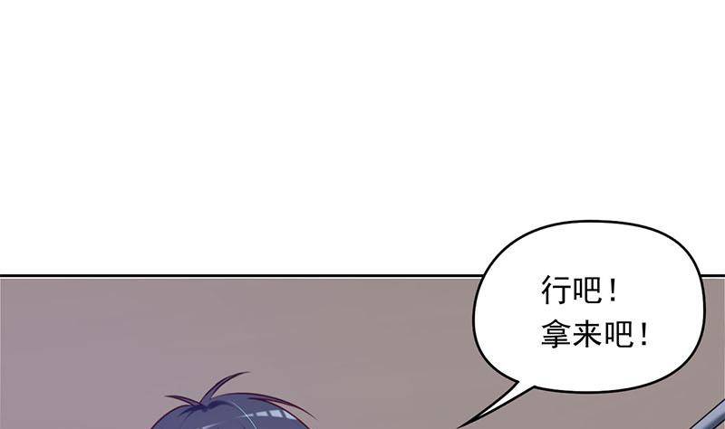 第18话 有钱能使鬼推磨(1/2)-第18话