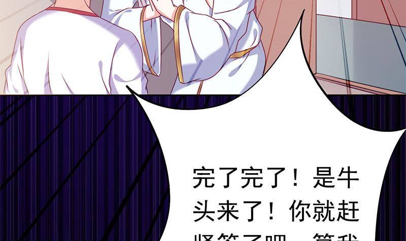 第18话 有钱能使鬼推磨(1/2)-第18话